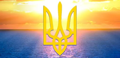 УКРАЇНА НАД УСЕ