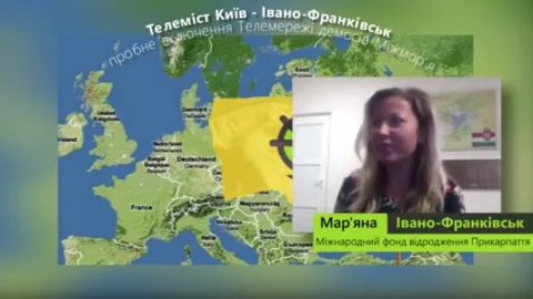 На зв'язку - Мар'яна (Івано-Франківськ)