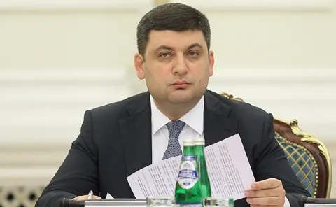 Гройсман