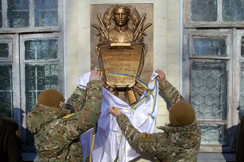 Київ, 22 січня 2017 р. 