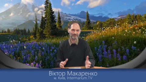 Віктор Макаренко