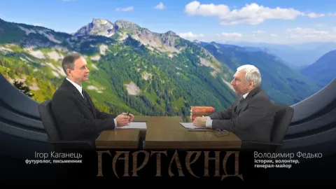 Ігор Каганець і Володимир Федько в стідії Intermarium.TV за столом Гартленд