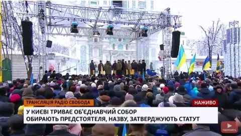 На Софійському майдані 15 грудня 2018 року