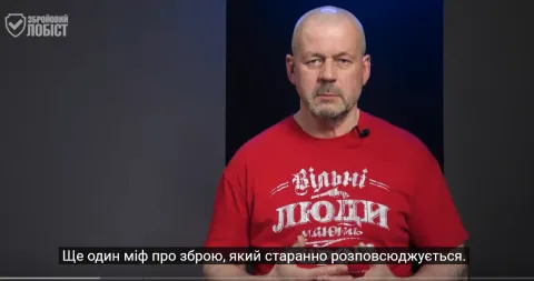Георгій Учайкін