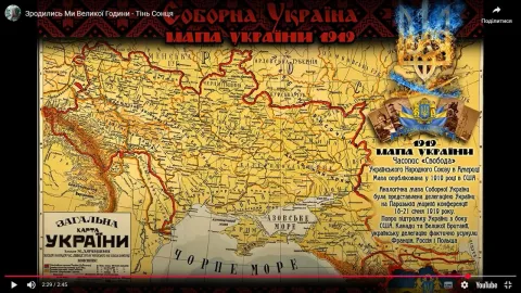 Велика Україна