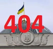 Під Верховною Радою громадські активісти вимагали перевиборів