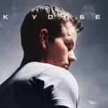 Подивіться кінофільм «Стрілець» (дубльований українською)