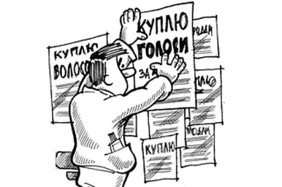 Майдан нічому не навчив. Ворюги залишились ворюгами, а лохи лохами