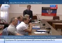 Епізод про так звані переговори-консультації: дивитися двічі