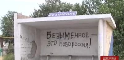 Бронегрупа російських танків готується до вторгнення у Маріуполь 