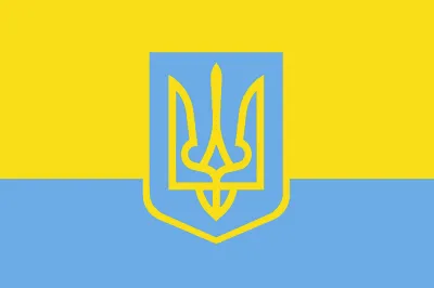 Сонячно-блакитний прапор Третього Гетьманату з гербом ГРАЙ!