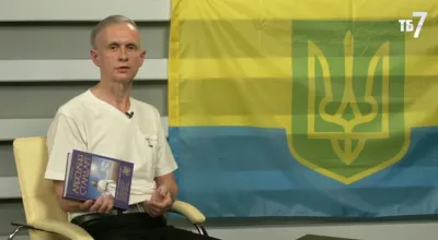 Пізнайте Істину - і станете вільними