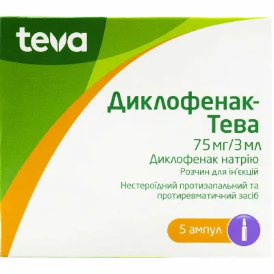 Преимущества препаратов с диклофенаком
