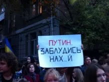 Харків'яни з вибухами петард і сутичками пікетували консульство Росії 