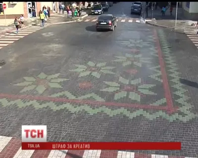 Штраф за креатив