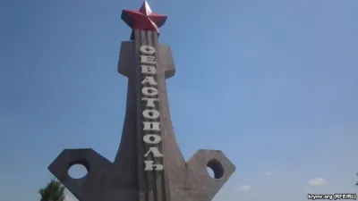 Севастополь знову хочуть зробити закритим через «агресію західного суспільства»