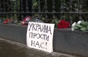 "Я відрікаюся від цього уряду, від цієї Росії": москвичі вибачилися перед українцями. Відео