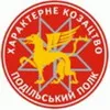 Вшанування Героїв Крут - не сльози, а набої...