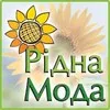 «Рідна мода» виходить із віртуала в реал