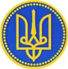 Козак полює на лева, або гримаси чиновницької геральдики