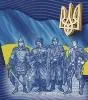 Вони знову хочуть української крові
