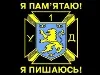 Мігранти? Дякуємо, не треба