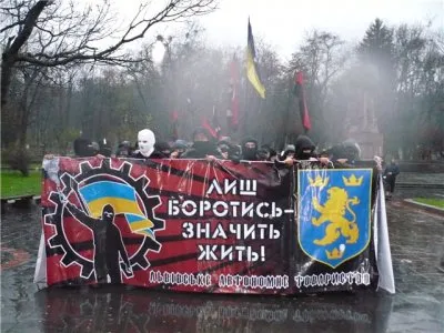 Ідея Нації - проти деградації!