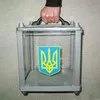 Конституційні збори – єдиний шлях змінити владу і забезпечити стабільність в державі 