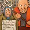 За рік Росія встигла посваритися майже з усіма сусідами