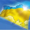Пробудись!
