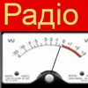 Оновлено пісні на Радіо Сенсар (аудіо)