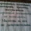 Музеї з Лаври хочуть виселити у нікуди, щоб догодити московській тоталітарній секті.