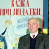 Пахловські побрехеньки чи справжній геноцид?
