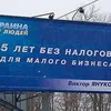 Податковий кодекс нелегітимний, виконувати його норми немає жодних підстав