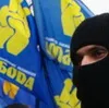 "Свобода": бандерівська армія перейде Дніпро і викине "синьожопу банду"