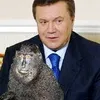 Янукович і чупакабра