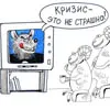 Покращання життя чи повний пшик уже сьогодні