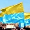 Жовто-блакитний - національний прапор України