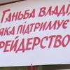 У Кирнасівці селяни із сапками вийшли проти рейдерів-зеків (відео)