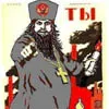  «Московскоє православіє» (інквізитори у рясах)