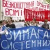 Студенти хочуть зірвати з’їзд європейських міністрів освіти