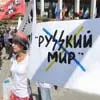 Суд відмовив УРП і захистив російськомовних депутатів