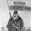 Газова війна: шляхом до окупації