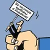 Новини з гадючника: триває планова підготовка до масових фальсифікацій на виборах