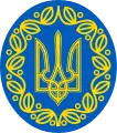 Україна прокидається