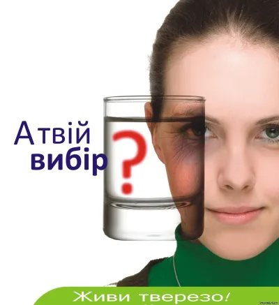 В Україні падає виробництво горілки