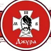 8-18 липня в Дубно проходитиме військово-патріотична гра "Джура"
