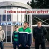 Найпопулярніший гурт Литви записав пісню українською