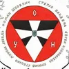 Історія, якої не знаємо чи не хочемо знати
