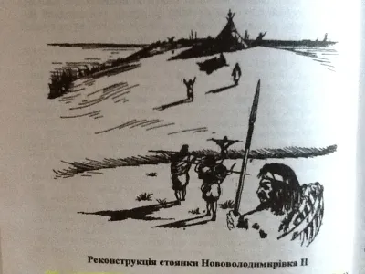 Херсонщина – давній український край  (1) Реконструкція стоянки Нововолодимирівка ІІ пізнього палеоліту (М. Оленковський, Ӏсторія Херсонщини, Херсон, Айлант, 2010 р.) 